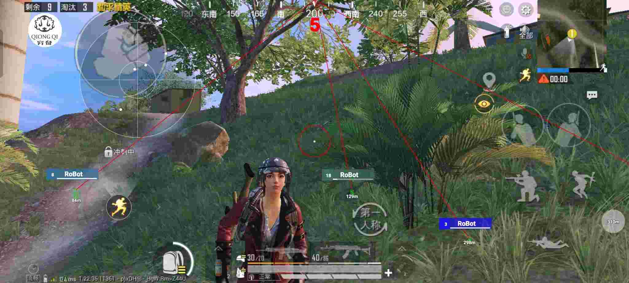 和平精英穷奇直装 - 安全上分辅助预览图